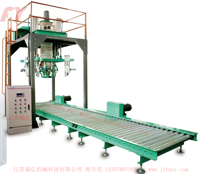 Packing Machine Of Quantitative Grain